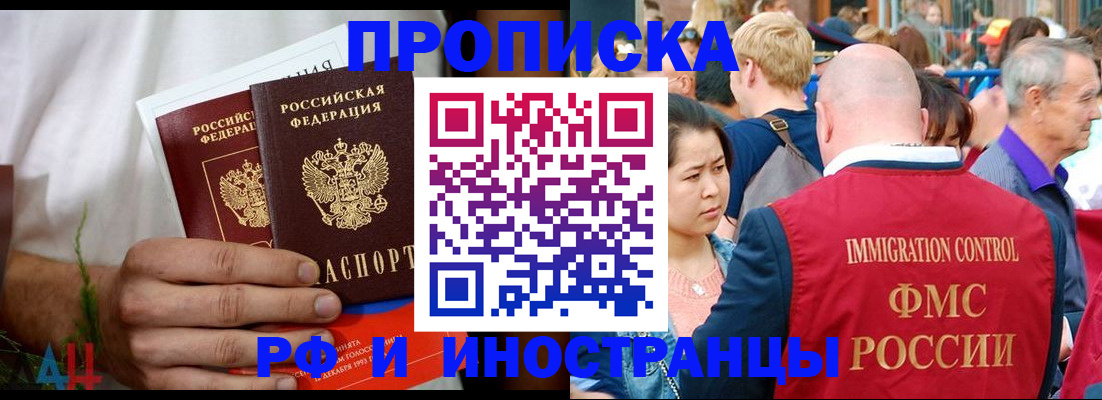 регистрация для школы в Нягани